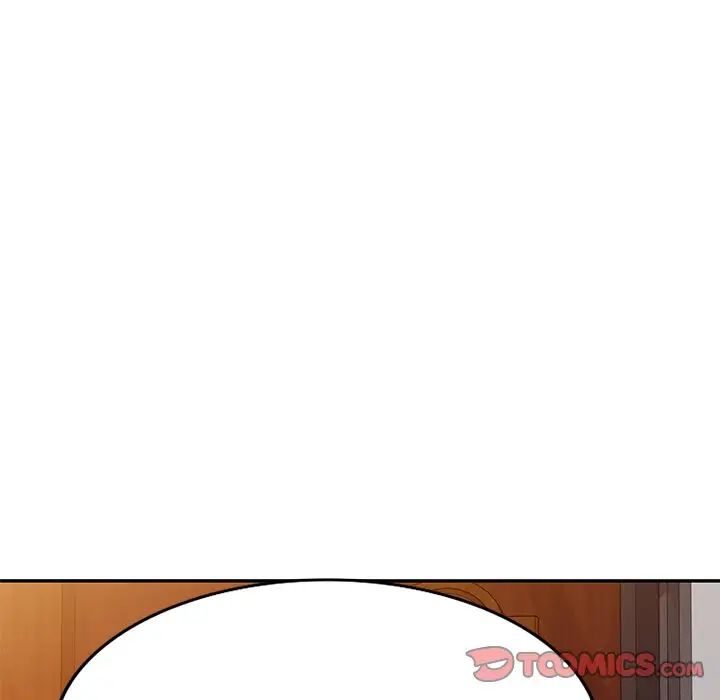 《別叫我老師》漫画 第18話
