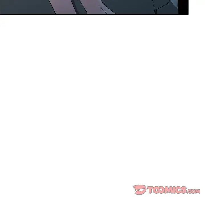 《別叫我老師》漫画 第18話