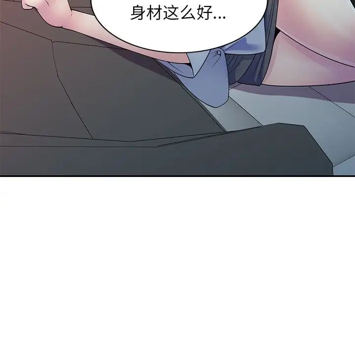 《別叫我老師》漫画 第18話