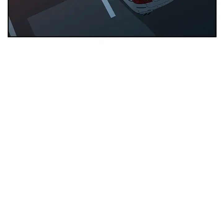 《別叫我老師》漫画 第18話