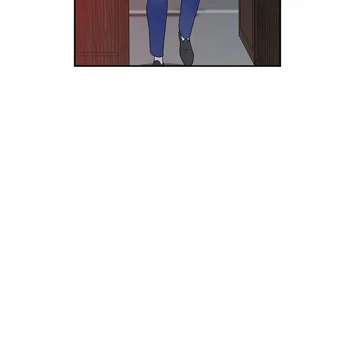 《別叫我老師》漫画 第18話