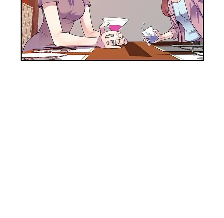 《別叫我老師》漫画 第19話