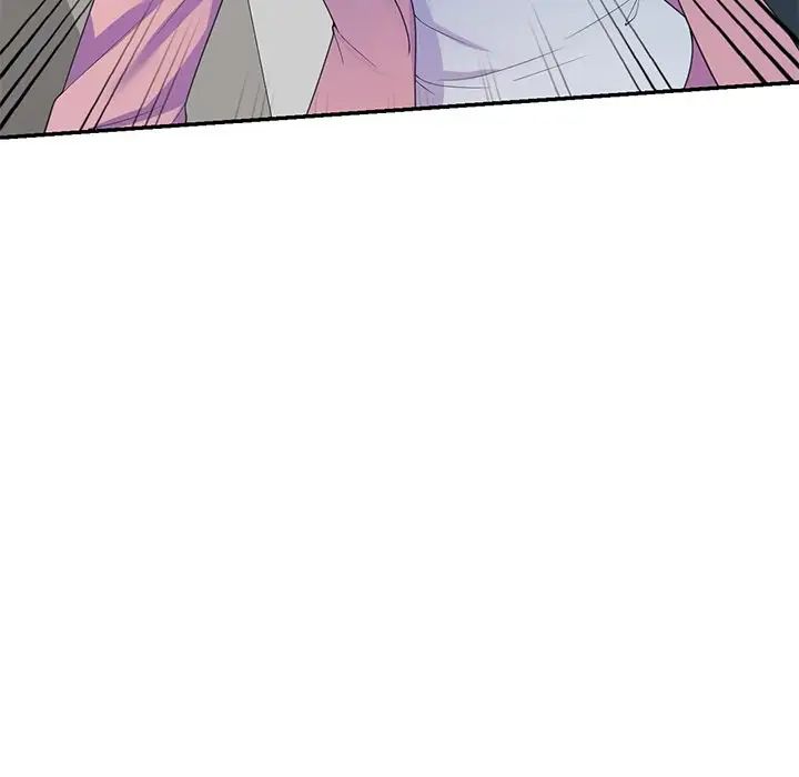 《別叫我老師》漫画 第19話