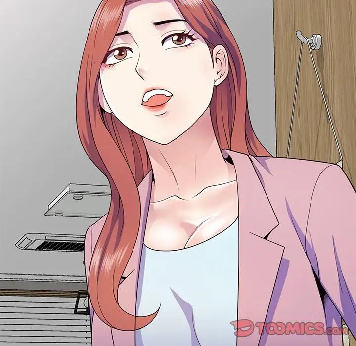 《別叫我老師》漫画 第19話
