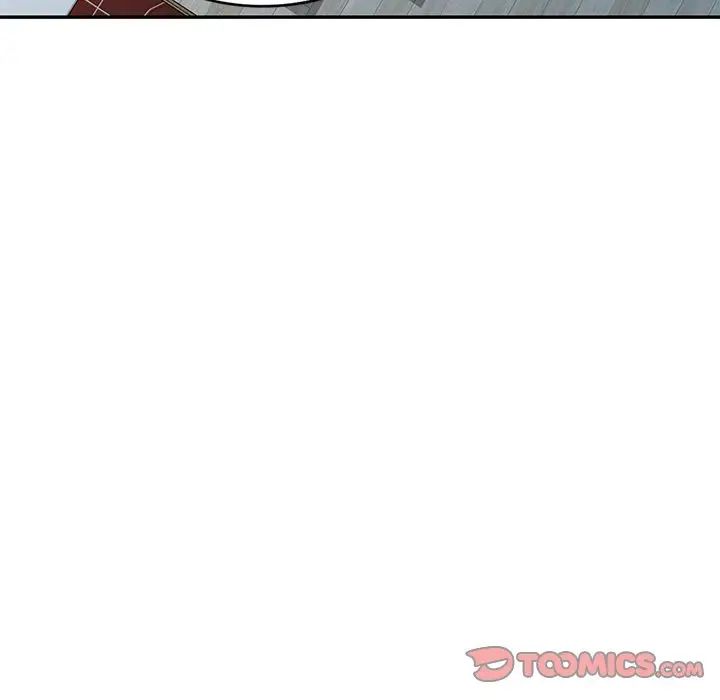 《別叫我老師》漫画 第19話