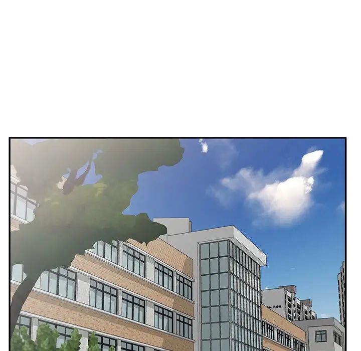 《別叫我老師》漫画 第19話