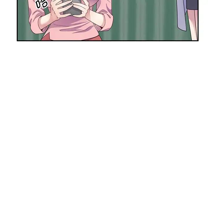 《別叫我老師》漫画 第19話