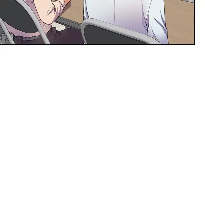 《別叫我老師》漫画 第19話