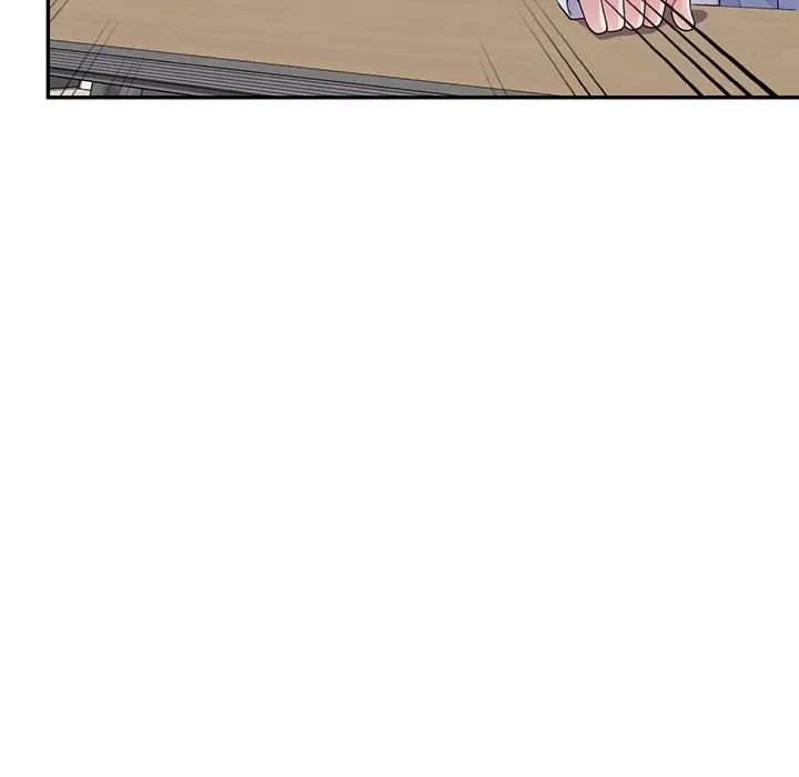 《別叫我老師》漫画 第19話