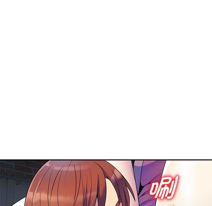 《別叫我老師》漫画 第2話