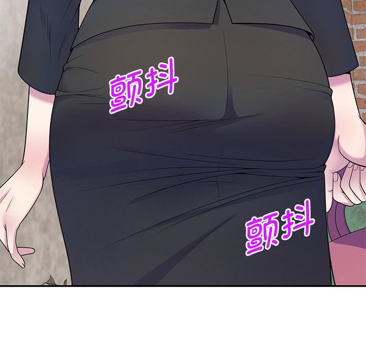 《別叫我老師》漫画 第2話