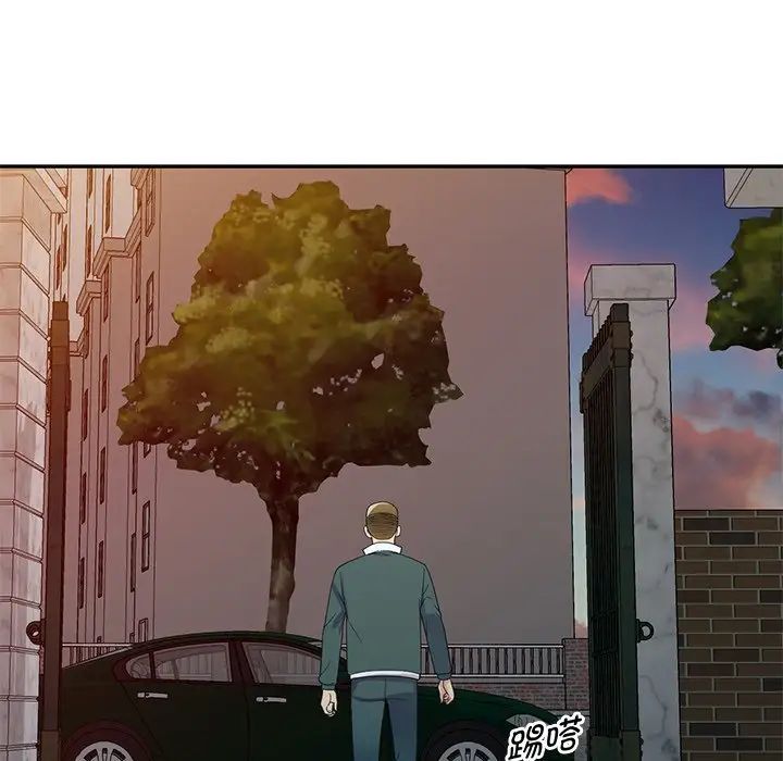 《別叫我老師》漫画 第21話