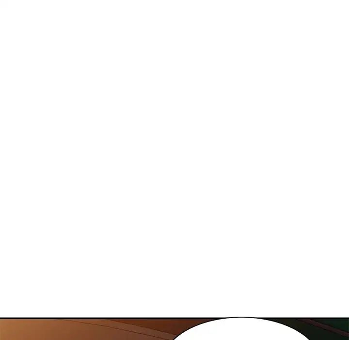 《別叫我老師》漫画 第21話
