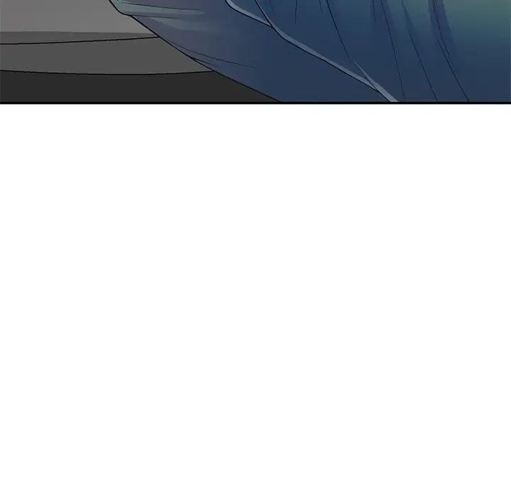 《別叫我老師》漫画 第21話