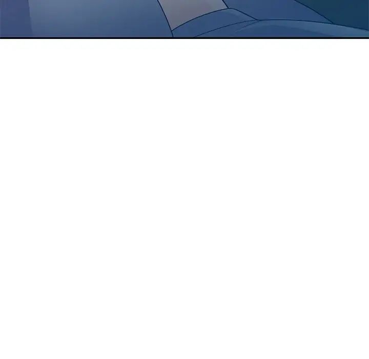 《別叫我老師》漫画 第21話