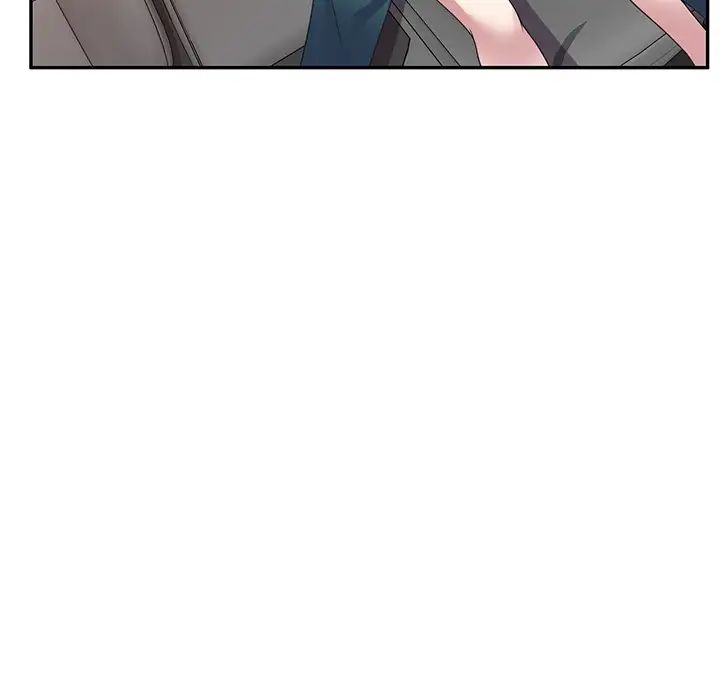 《別叫我老師》漫画 第21話