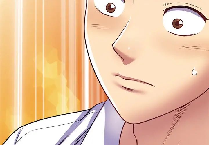 《別叫我老師》漫画 第24話