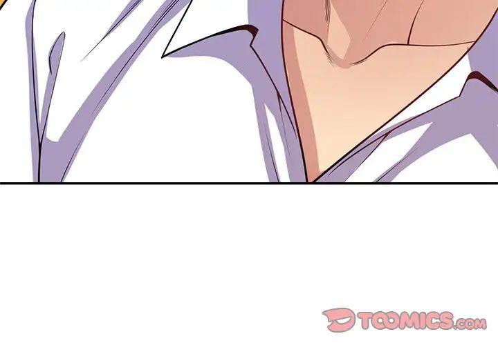 《別叫我老師》漫画 第24話