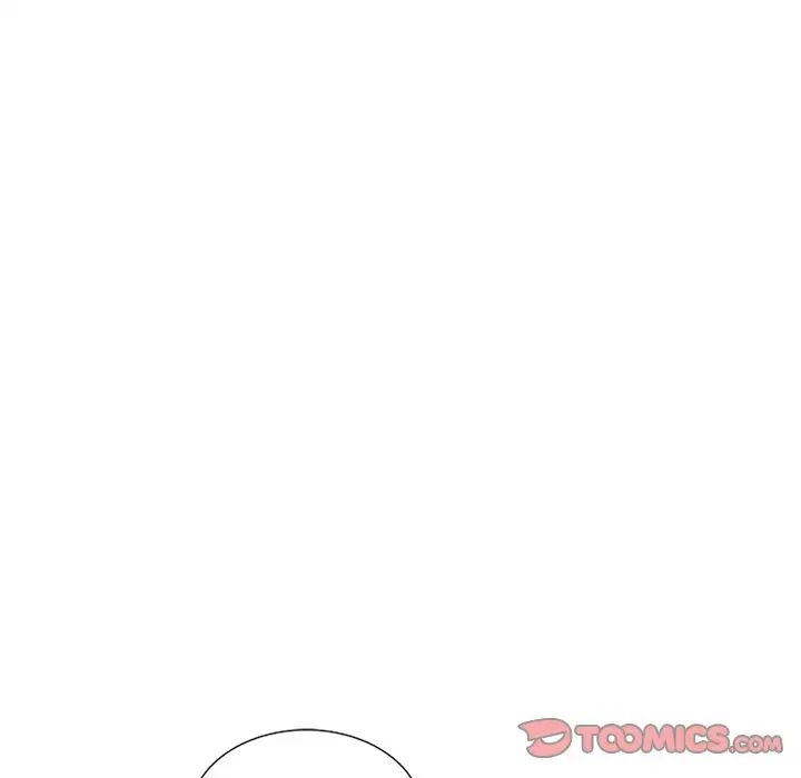 《別叫我老師》漫画 第25話