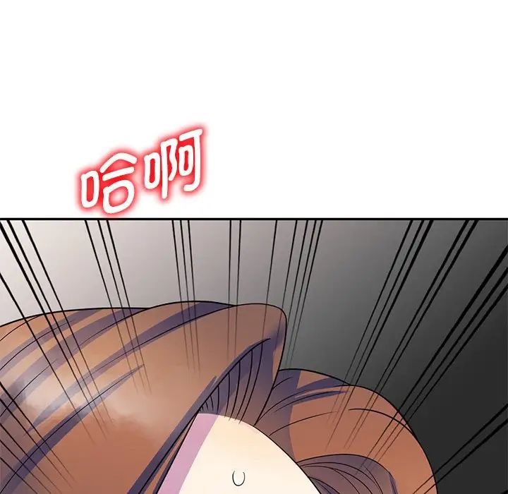 《別叫我老師》漫画 第25話