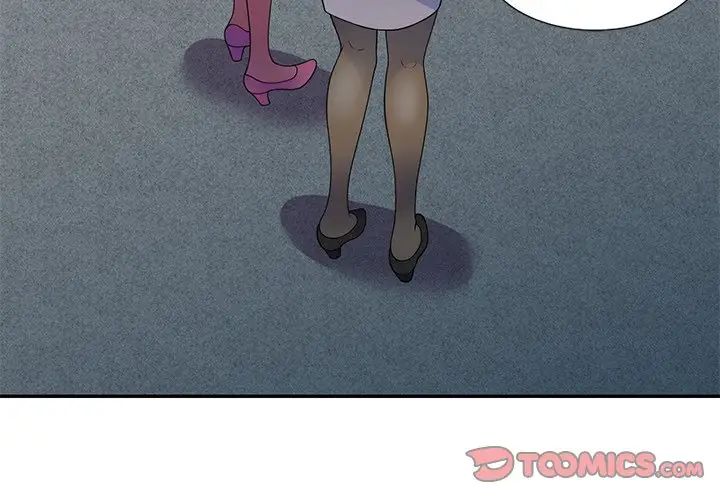 《別叫我老師》漫画 第26話