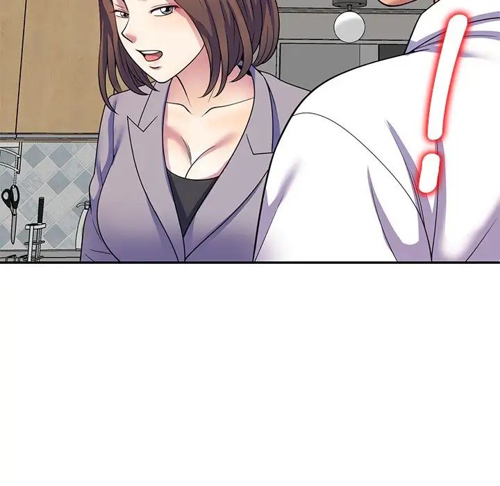 《別叫我老師》漫画 第26話