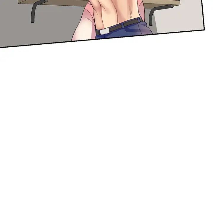 《別叫我老師》漫画 第26話