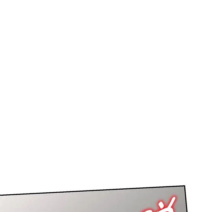 《別叫我老師》漫画 第26話