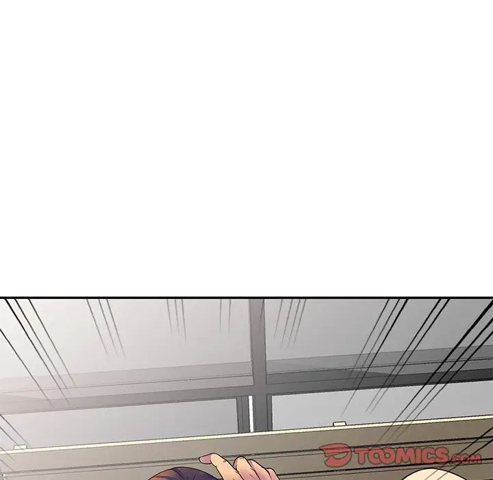 《別叫我老師》漫画 第26話