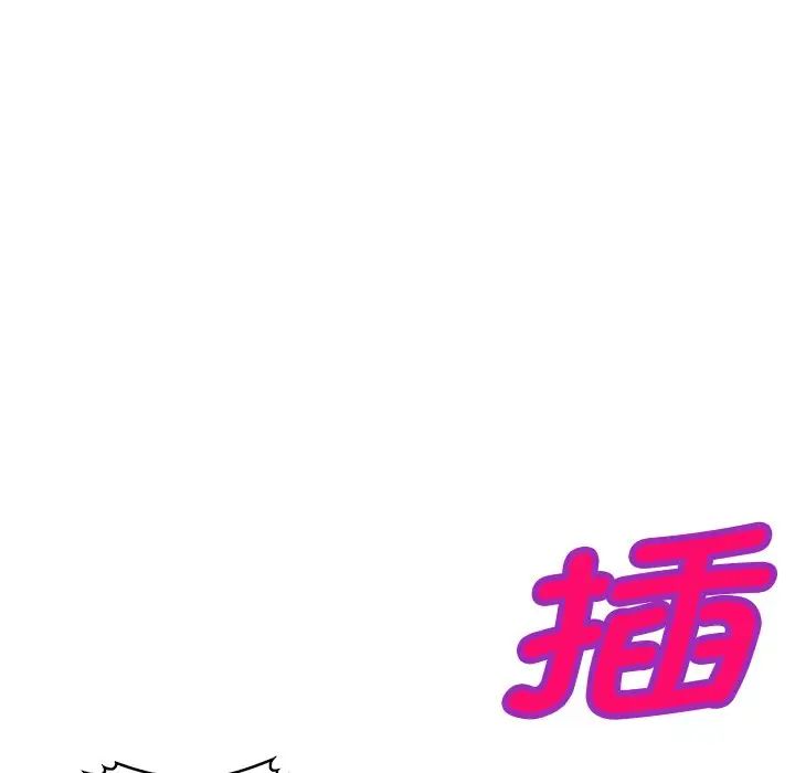 《別叫我老師》漫画 第26話