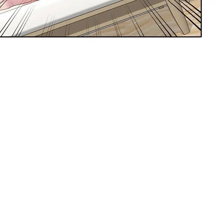 《別叫我老師》漫画 第26話
