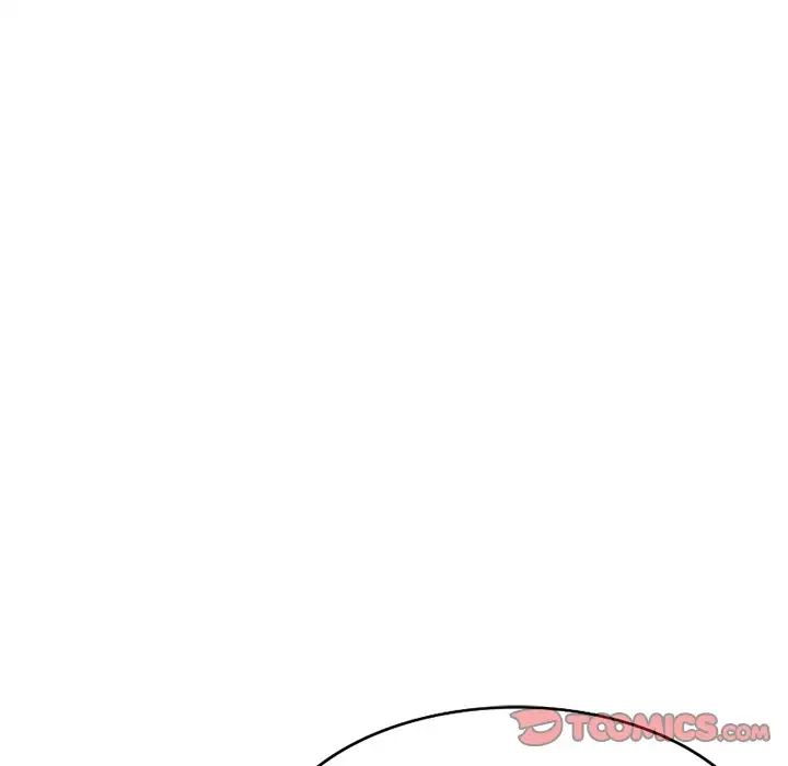 《別叫我老師》漫画 第26話