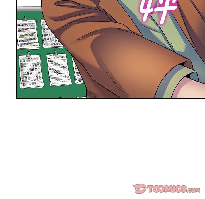 《別叫我老師》漫画 第27話