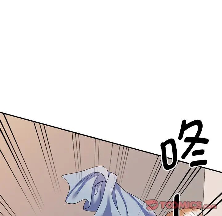 《別叫我老師》漫画 第27話