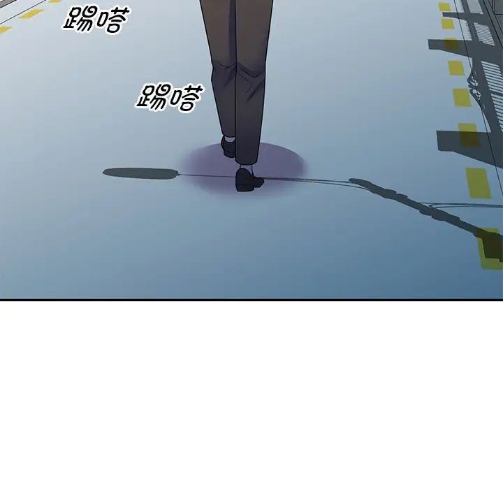 《別叫我老師》漫画 第27話