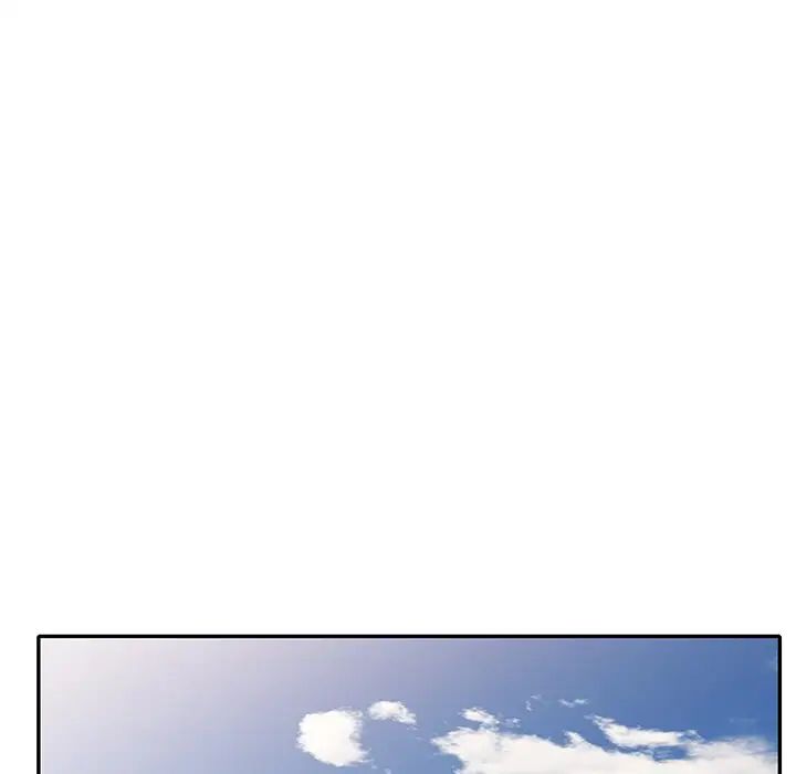 《別叫我老師》漫画 第27話
