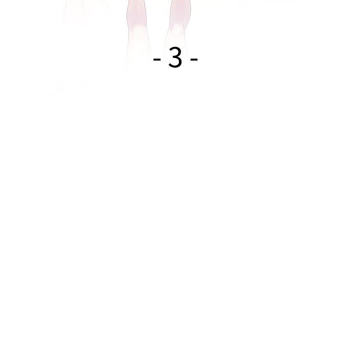 《別叫我老師》漫画 第3話