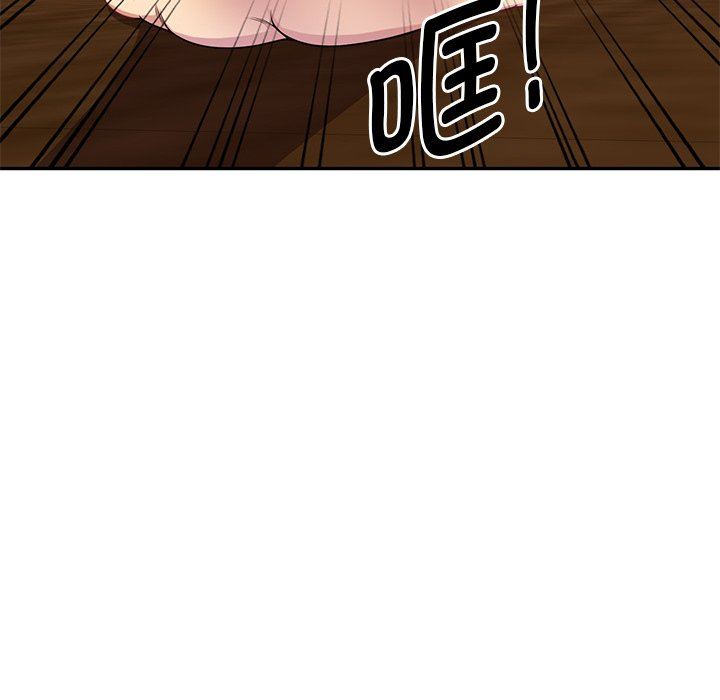 《別叫我老師》漫画 第3話