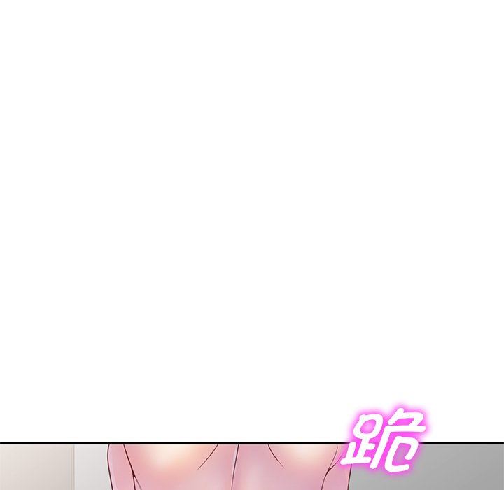 《別叫我老師》漫画 第3話
