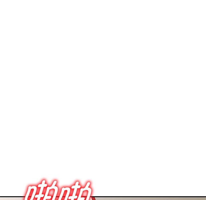 《別叫我老師》漫画 第3話