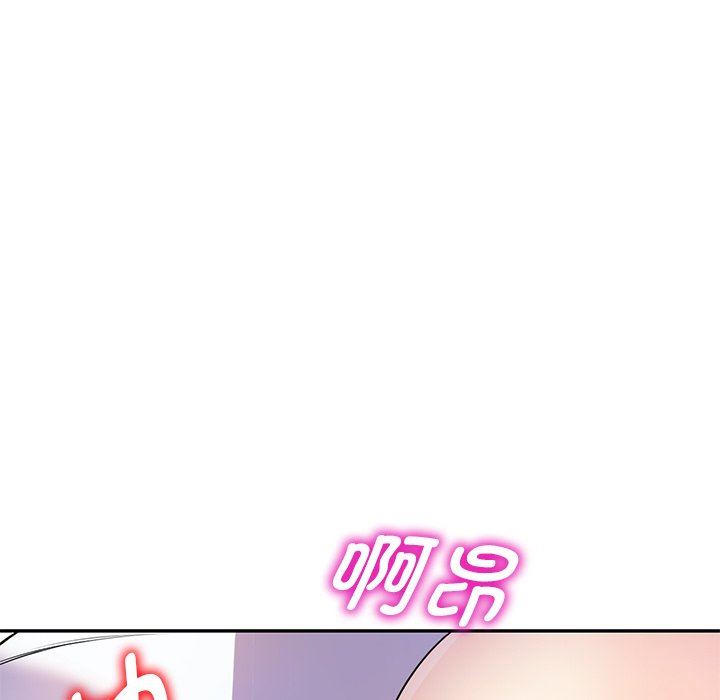 《別叫我老師》漫画 第3話