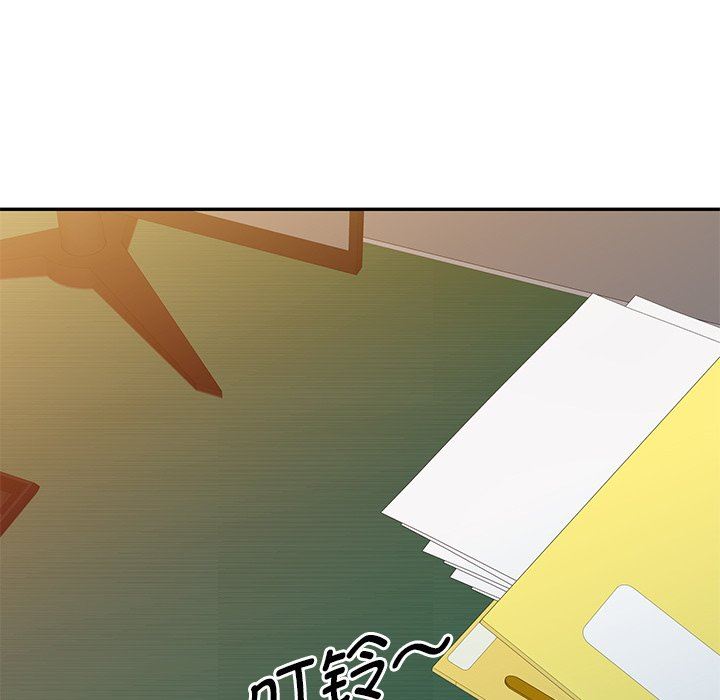 《別叫我老師》漫画 第3話