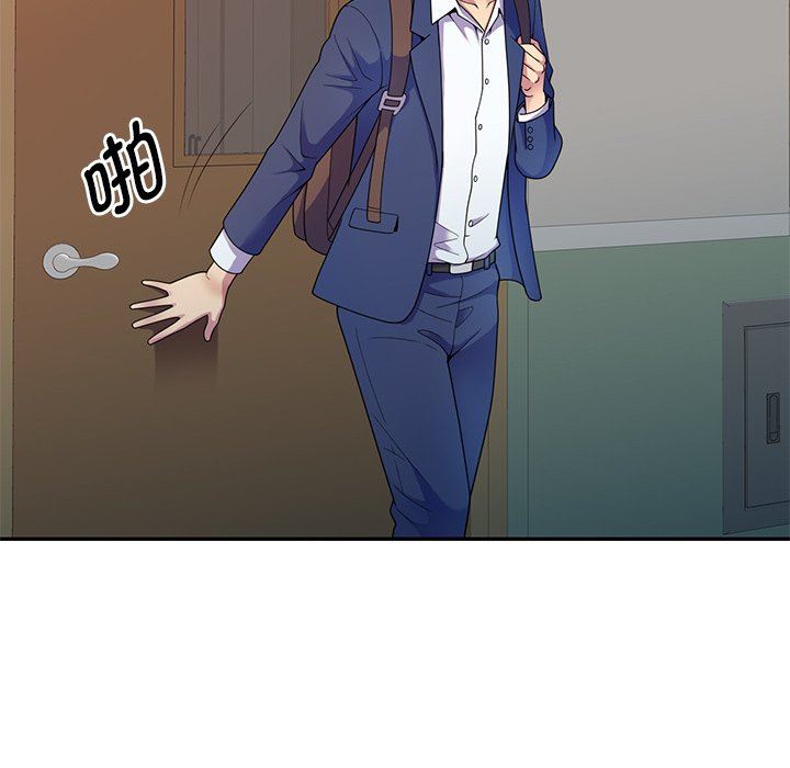 《別叫我老師》漫画 第3話