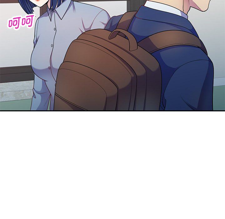 《別叫我老師》漫画 第4話