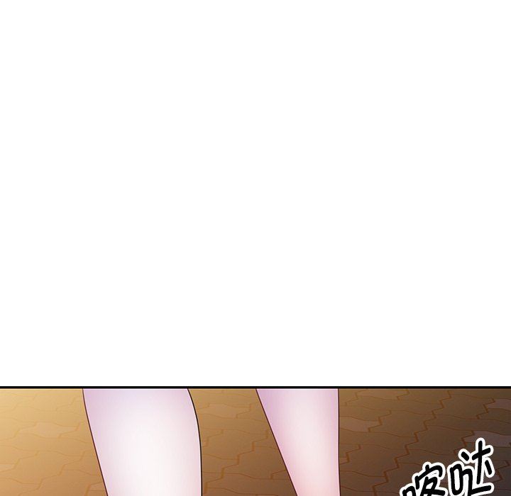《別叫我老師》漫画 第4話
