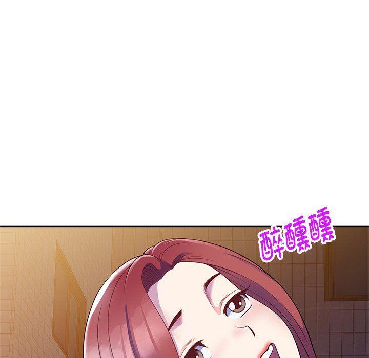 《別叫我老師》漫画 第4話