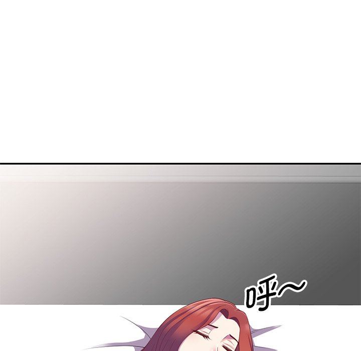 《別叫我老師》漫画 第4話
