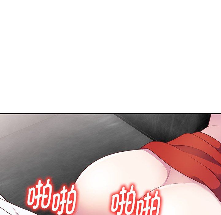 《別叫我老師》漫画 第4話