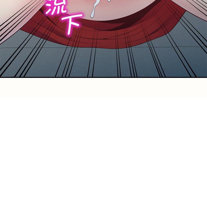 《別叫我老師》漫画 第5話