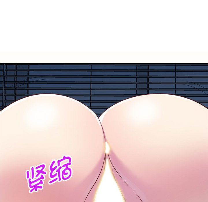 《別叫我老師》漫画 第5話